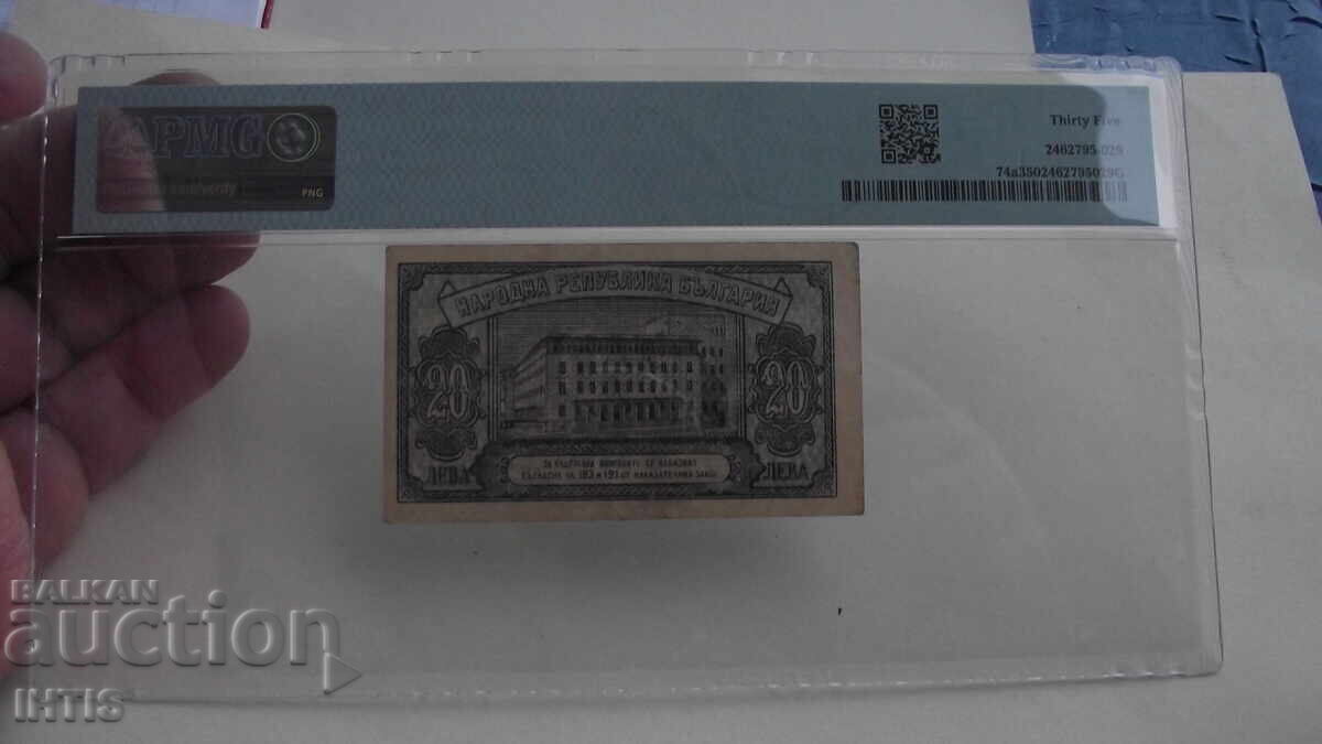 Livrarea BANCNOTĂ - Douăzeci 20lv. - leva 1947 - Grad VF35 - de la 0,01st