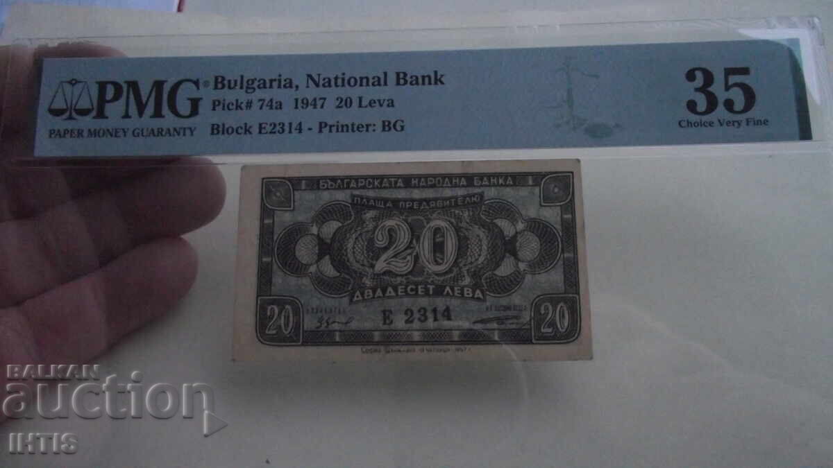 BANCNOTĂ - Douăzeci 20lv. - leva 1947 - Grad VF35 - de la 0,01st