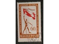 Унгария 1959