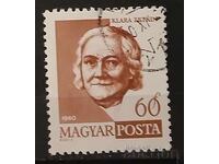 Ουγγαρία 1960
