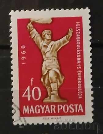 Унгария 1960