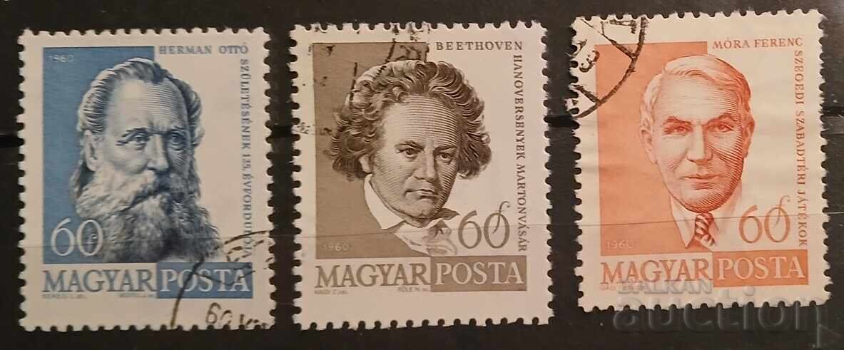 Ungaria 1960