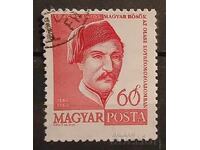 Ουγγαρία 1960