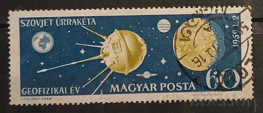 Унгария 1959