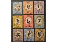 Ουγγαρία 1960 Αθλητισμός/Ολυμπιακοί Αγώνες