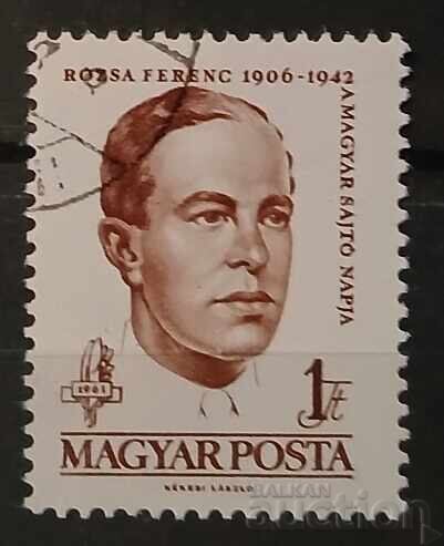 Ουγγαρία 1961