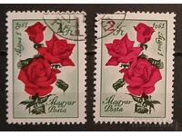 Унгария 1961 Флора/Цветя