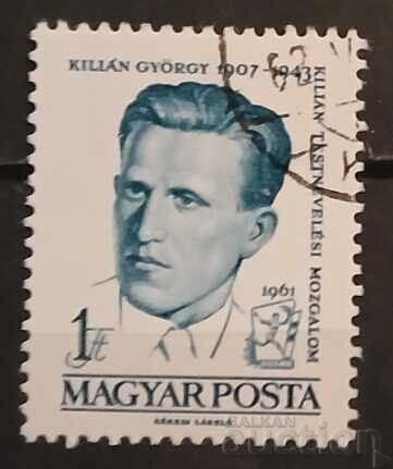 Унгария 1961 Унгария 1961