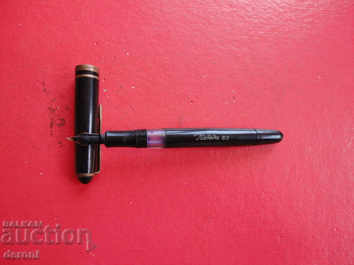 Μπακελιτένιο στυλό Pobeda 1 - 5 Μπακελιτένιο στυλό Pobeda 1 - 5