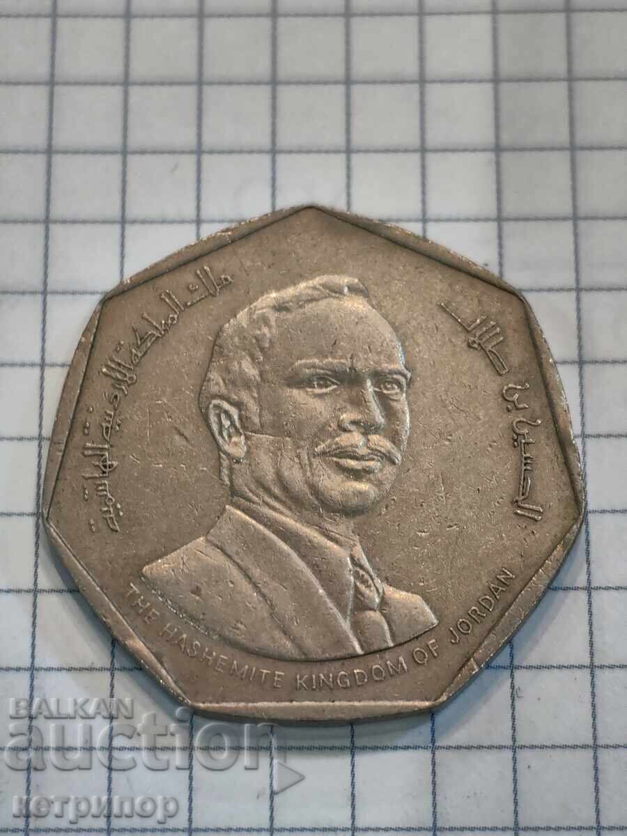 1/2 Jordanian Dinar 1980 Nickel with price € 12.27 | 24.00 BGN 1/2 Jordanian Dinar 1980 Nickel with price € 12.27 | 24.00 BGN