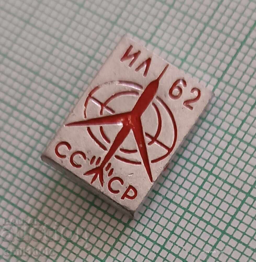 Ecuson - Avion IL 62 URSS cu preț € 0.51 | 1.00 BGN Ecuson - Avion IL 62 URSS cu preț € 0.51 | 1.00 BGN