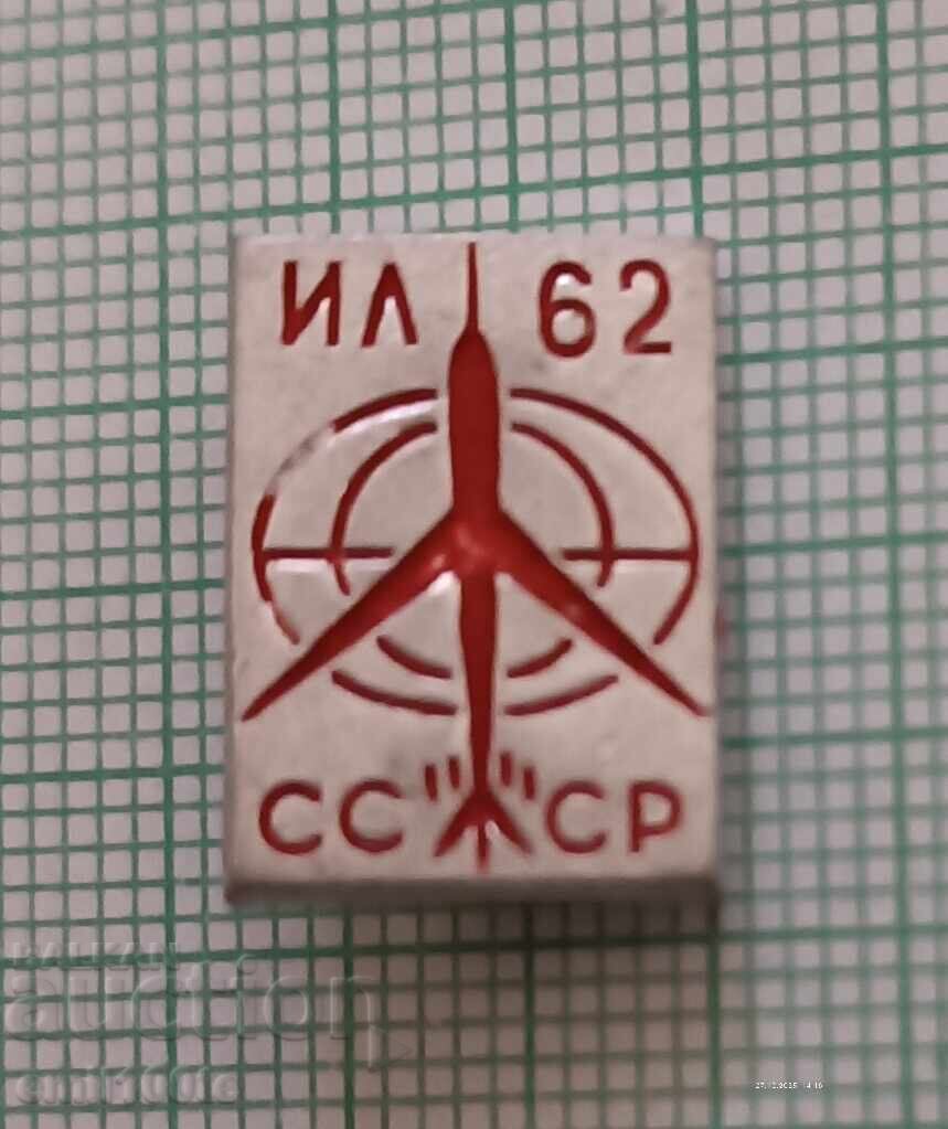 Ecuson - Avion IL 62 URSS Ecuson - Avion IL 62 URSS
