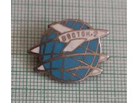 Значка- Восток 2 космос СССР