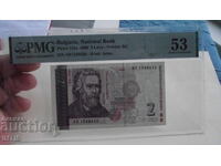 BANCNOTĂ - Doi - 2 leva 1999g. Grad - 53 - de la 0,01 st