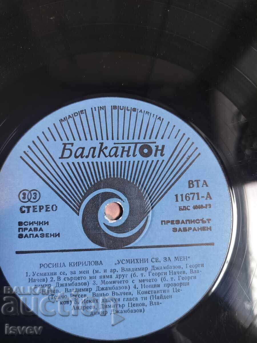 Livrarea Rosica Kirilova "Usminește-te pentru mine" VTA 11671