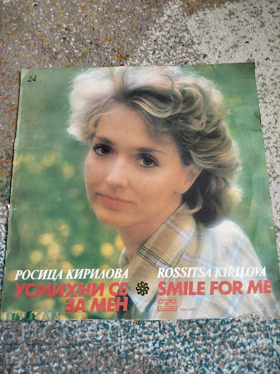 Rosica Kirilova "Usminește-te pentru mine" VTA 11671