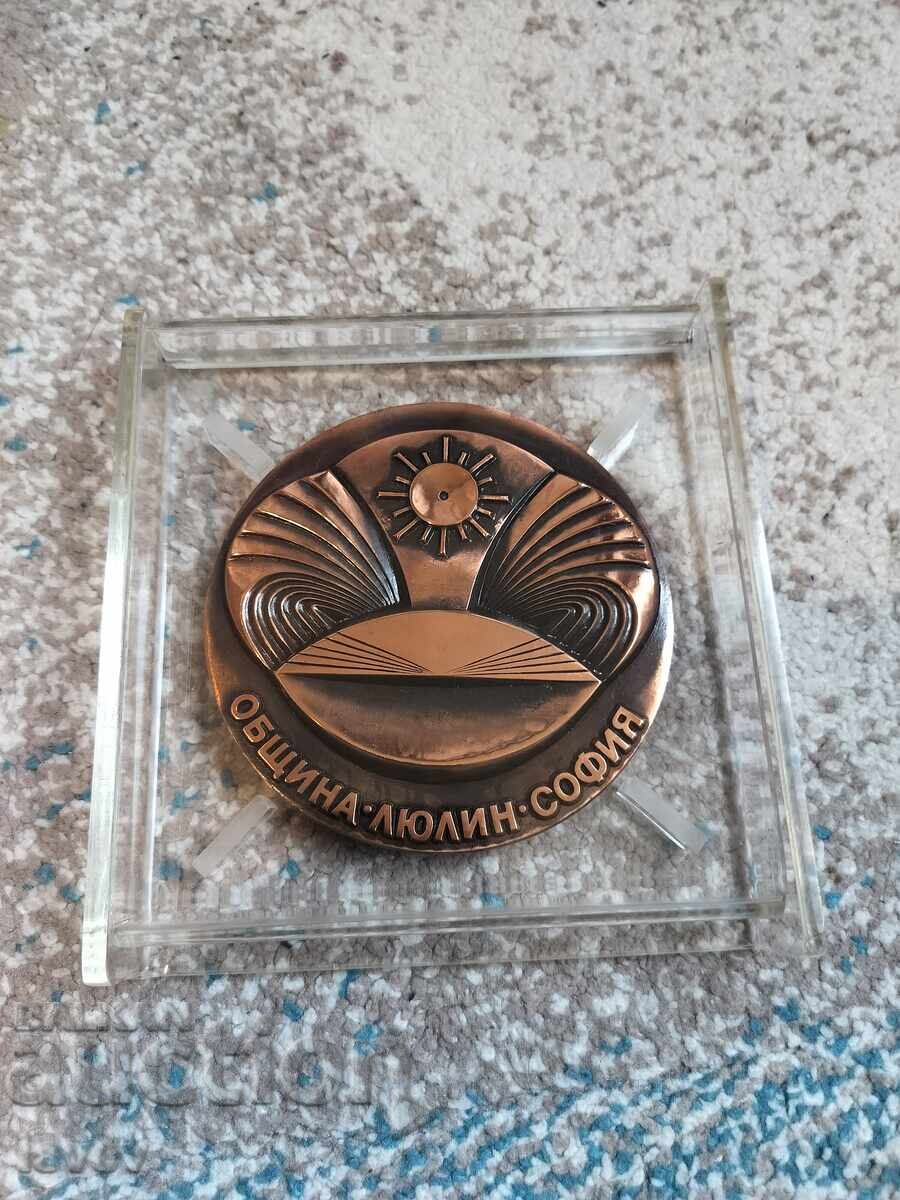 Delivery of Old social plaque municipality Lyulin BCP