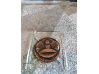 Plachetă socială veche, sectorul (comuna) Lyulin, PCR