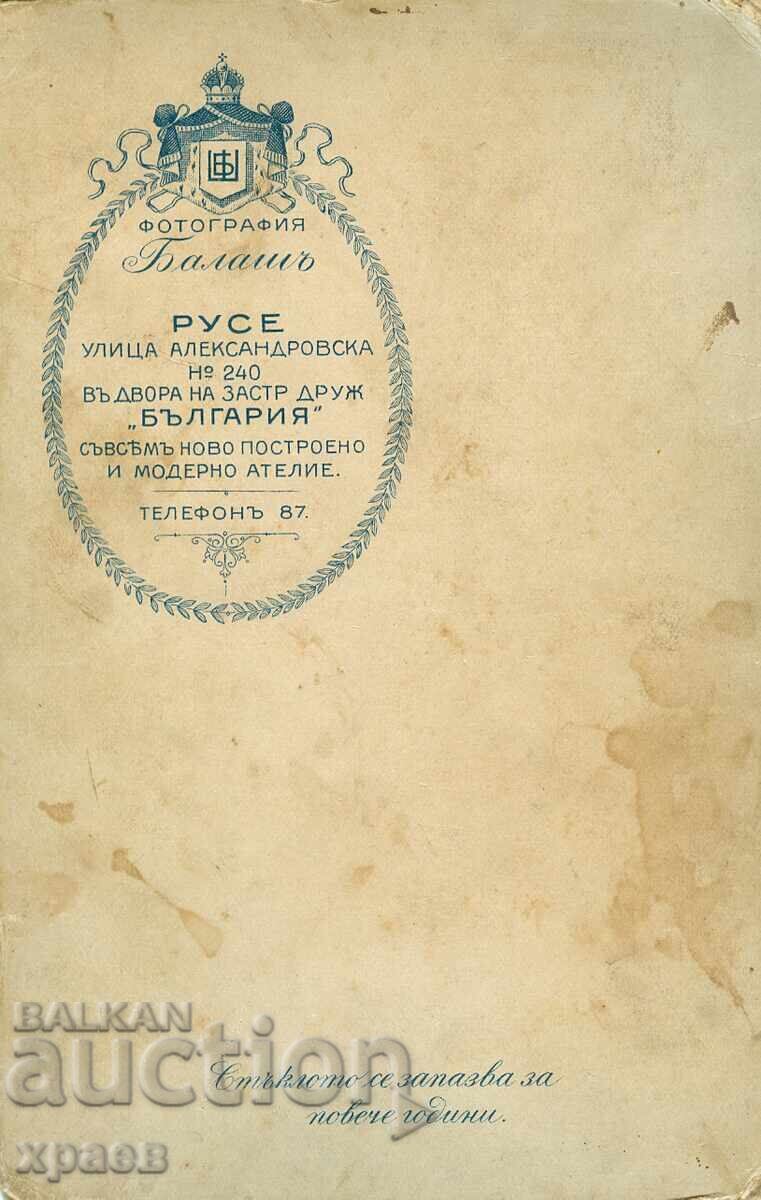 OLD PHOTOGRAPH - CARDBOARD - BALASH – RUSE - 0516 with price € 24.99 | 48.88 BGN
