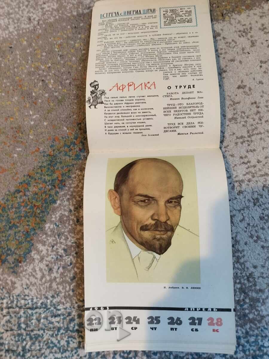 Delivery of Soviet Women's Calendar- Notebook Book for 1963 Delivery of Soviet Women's Calendar- Notebook Book for 1963