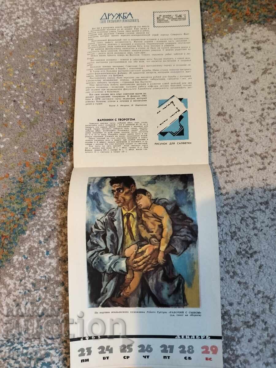 Soviet Women's Calendar- Notebook Book for 1963 - 6 Soviet Women's Calendar- Notebook Book for 1963 - 6