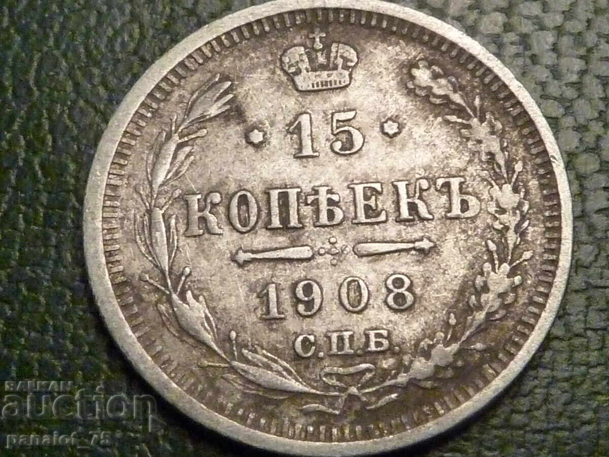 15 KOPEEKS Silver Coin RUSSIA 1908 - Uncleaned with price € 13.80 | 26.99 BGN
