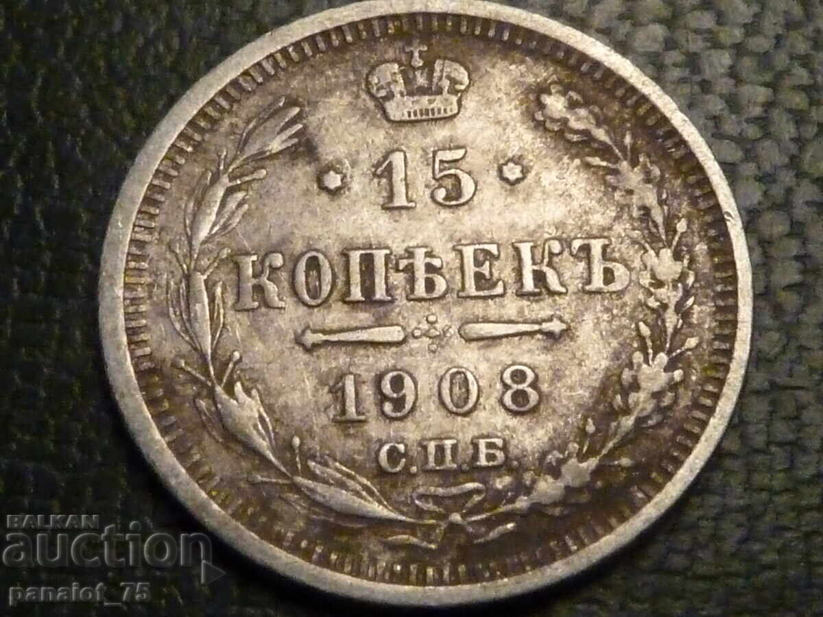 Auction  15 KOPEEKS Silver Coin RUSSIA 1908 - Uncleaned