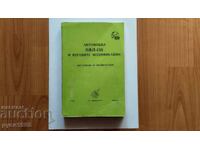 Αυτοκίνητο; ZIL; - 130 και οι τροποποιήσεις του