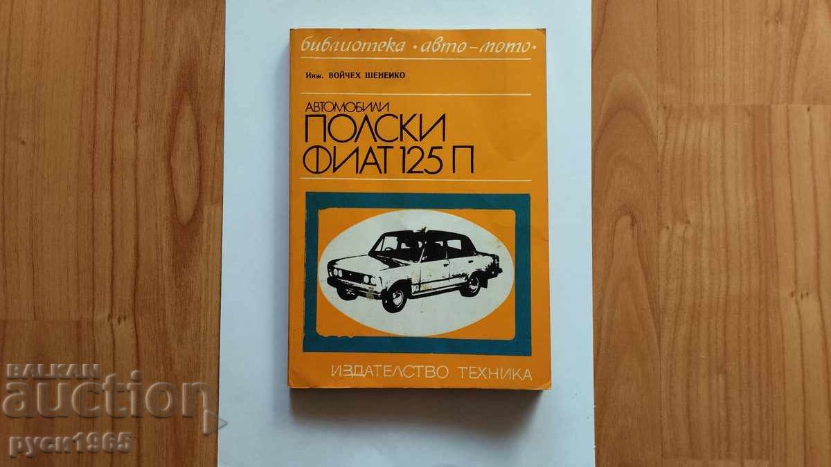 Polish Fiat - 125 P Polish Fiat - 125 P