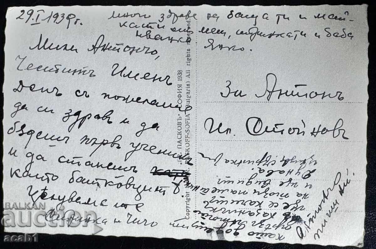 Μνημείο της Ελευθερίας μας, Διάβαση Σίπκα με τιμή € 7.66 | 14.98 BGN Μνημείο της Ελευθερίας μας, Διάβαση Σίπκα με τιμή € 7.66 | 14.98 BGN