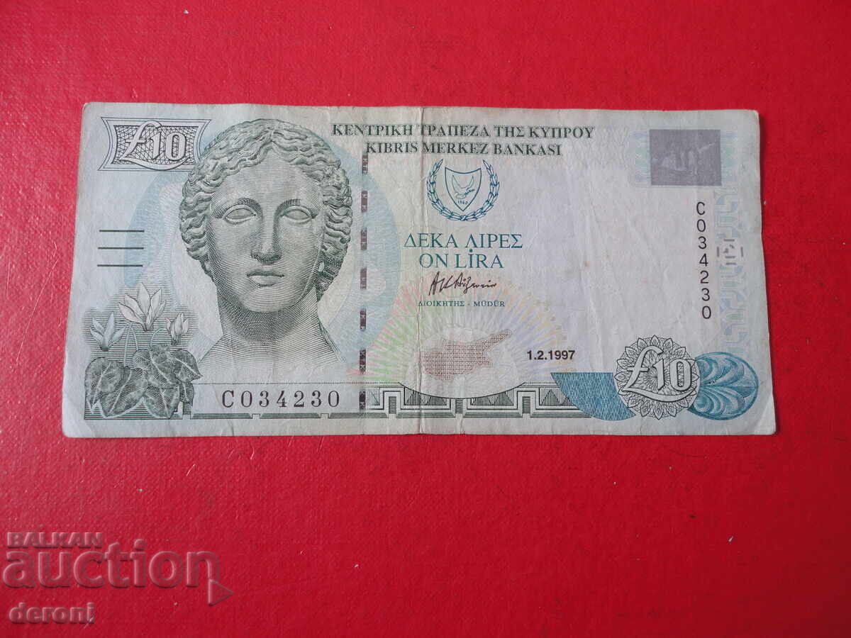 10 Cyprus Pound 1997 Cyprus Pound Banknote 15 with price € 12.78 | 25.00 BGN
