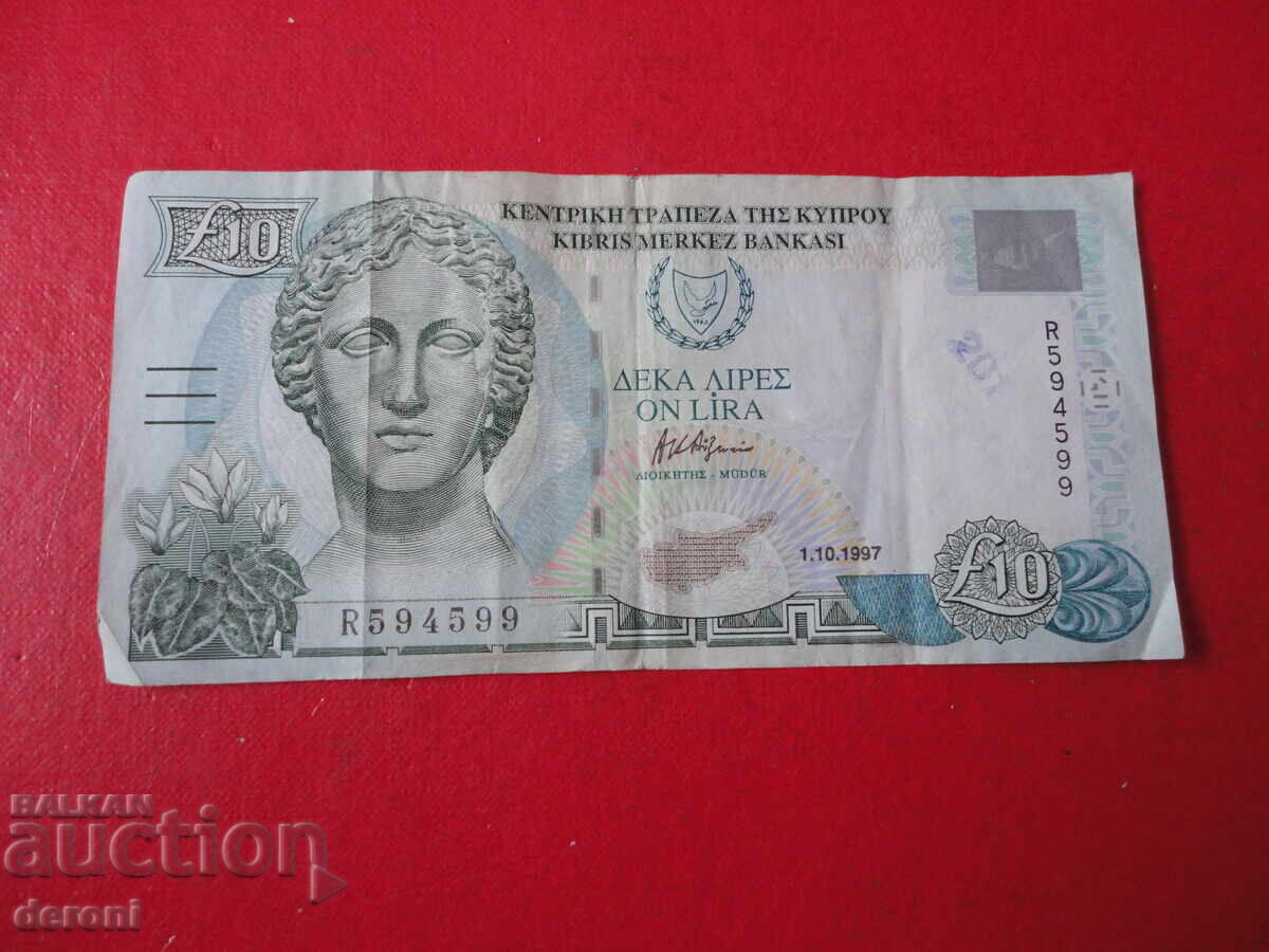 10 Cyprus Pound 1997 Cyprus Pound Banknote 16 with price € 15.34 | 30.00 BGN