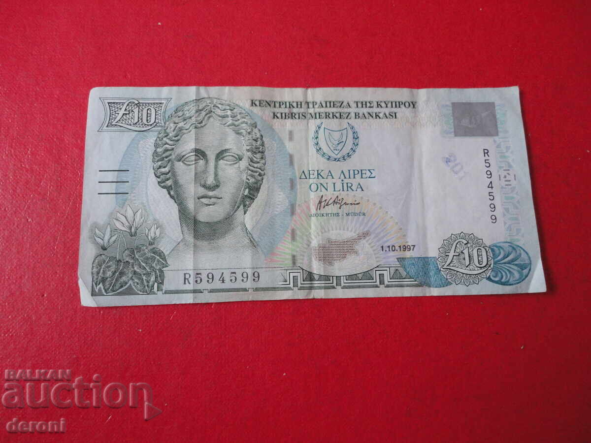 Auction  10 Cyprus Pound 1997 Cyprus Pound Banknote 16