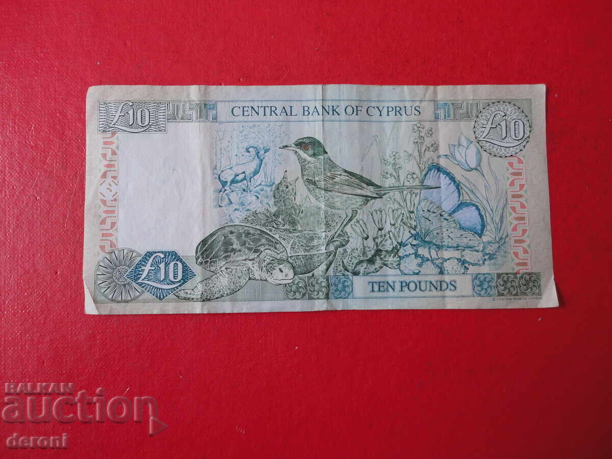 10 Cyprus Pound 1997 Cyprus Pound Banknote 16 - 5