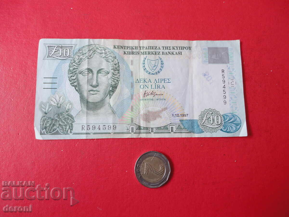 10 Cyprus Pound 1997 Cyprus Pound Banknote 16