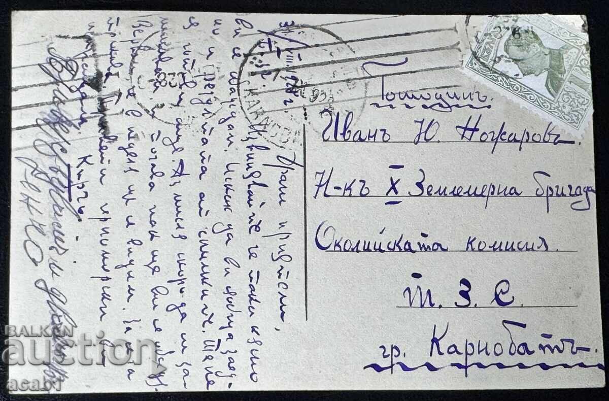 Бургас Морската градина с цена € 10.22 | 19.99 лв. Бургас Морската градина с цена € 10.22 | 19.99 лв.