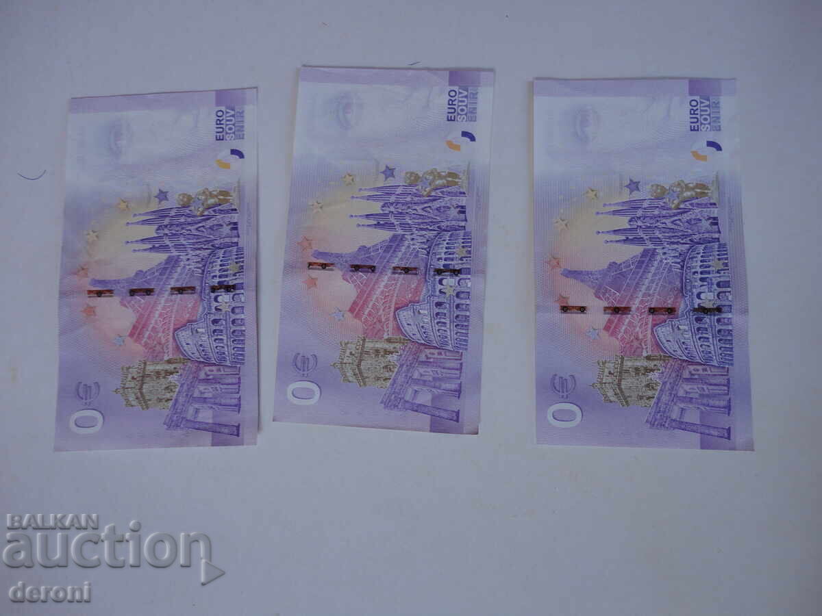 0 евро 2021 Германия Банкнота с цена € 12.78 | 25.00 лв. 0 евро 2021 Германия Банкнота с цена € 12.78 | 25.00 лв.