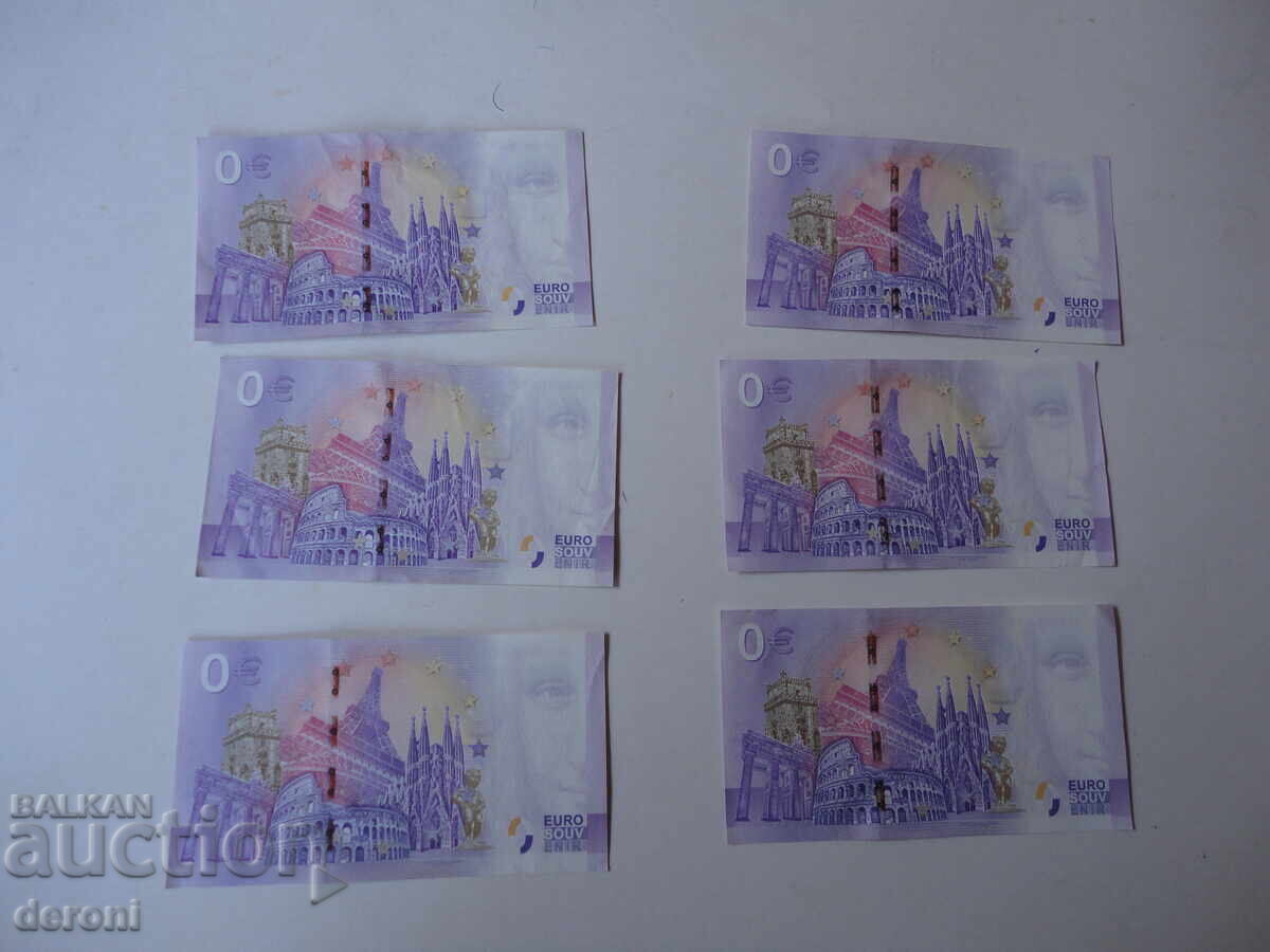 Доставка на 0 евро 2021 Германия Банкнота Доставка на 0 евро 2021 Германия Банкнота