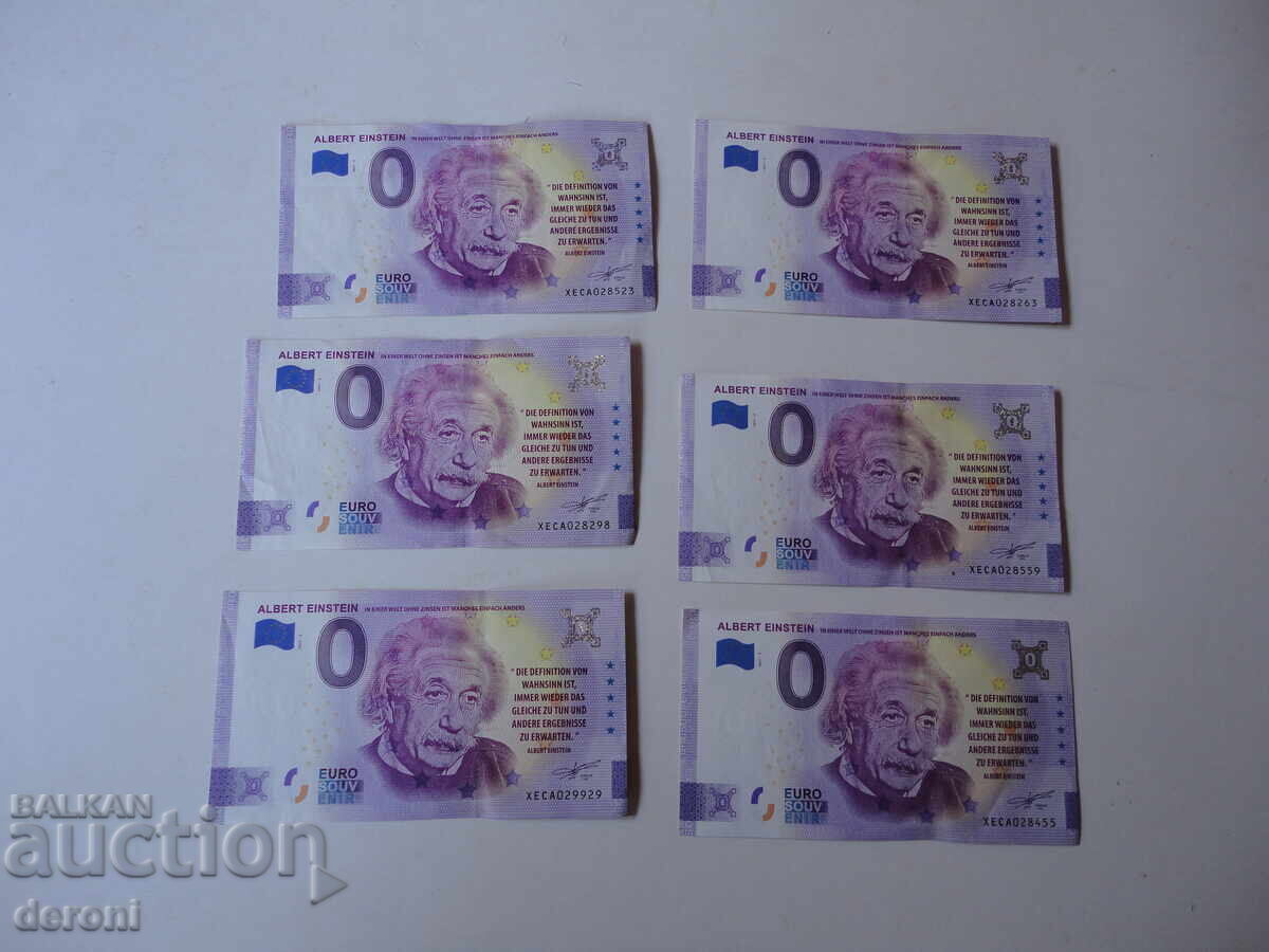 0 евро 2021 Германия Банкнота - 7 0 евро 2021 Германия Банкнота - 7