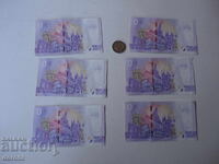 0 Ευρώ 2021 Γερμανία Τραπεζογραμμάτιο