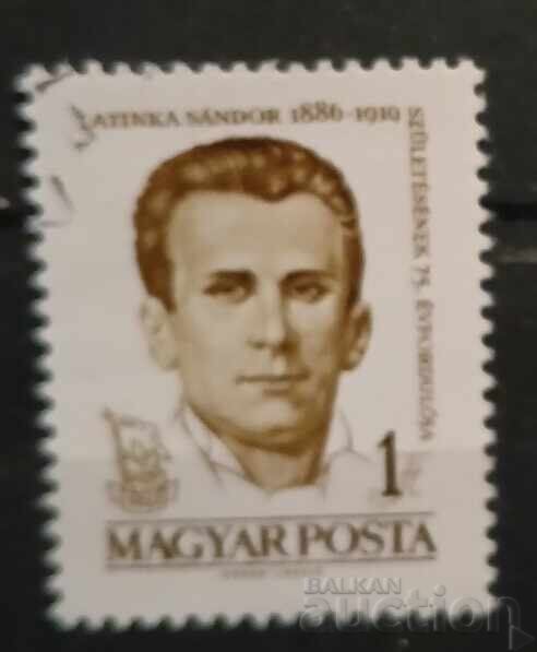 Hungary 1961 Personalities Hungary 1961 Personalities