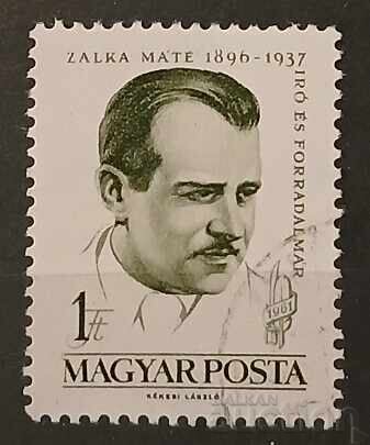 Ungaria 1961 Personalități