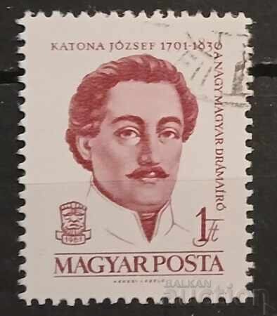 Ungaria 1961 Personalități