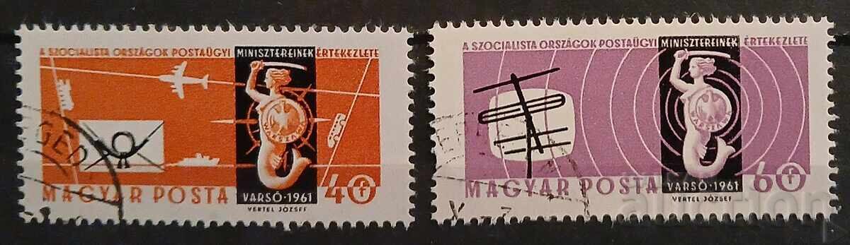 Ουγγαρία 1961