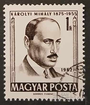 Ungaria 1962 Personalități