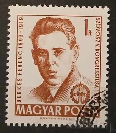 Hungary 1962 Personalities Hungary 1962 Personalities