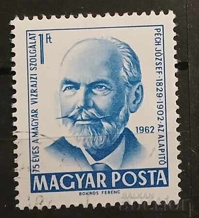 Ungaria 1962 Personalități