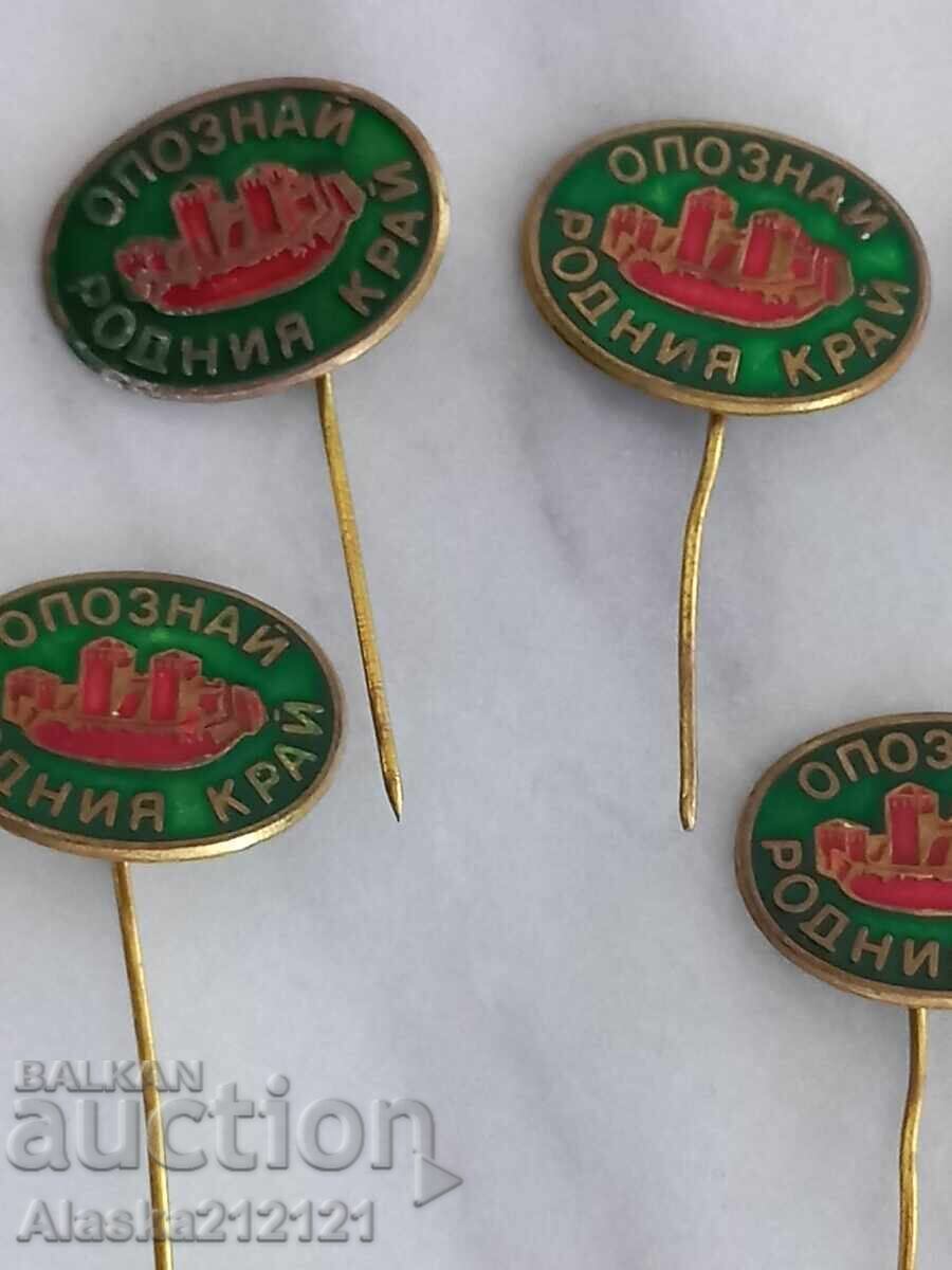 Σήματα - Γνώρισε την πατρίδα Μπάμπα Βίντα Βίντιν με τιμή € 1.50 | 2.93 BGN