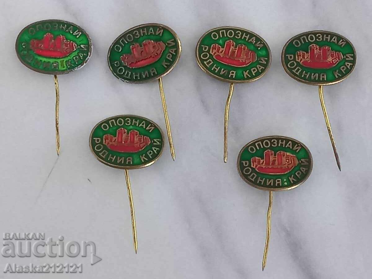 Σήματα - Γνώρισε την πατρίδα Μπάμπα Βίντα Βίντιν