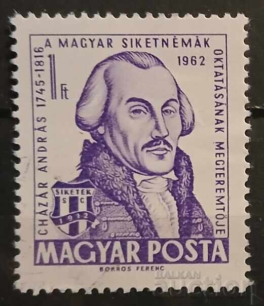 Hungary 1962 Personalities
